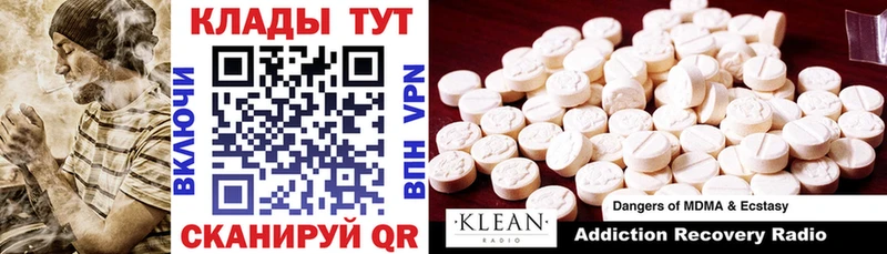 Цена Руза мега как зайти Канабис APVP