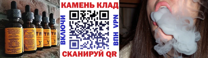 Печенье с ТГК марихуана kraken ТОР Руза