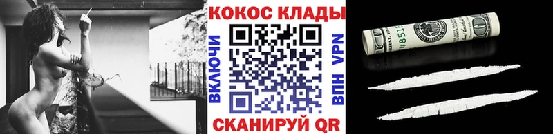 хочу наркоту  Руза  COCAIN Перу 