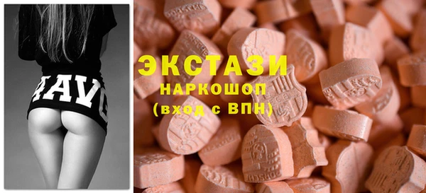 альфа пвп VHQ Беслан