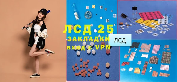 амфетамин Нязепетровск