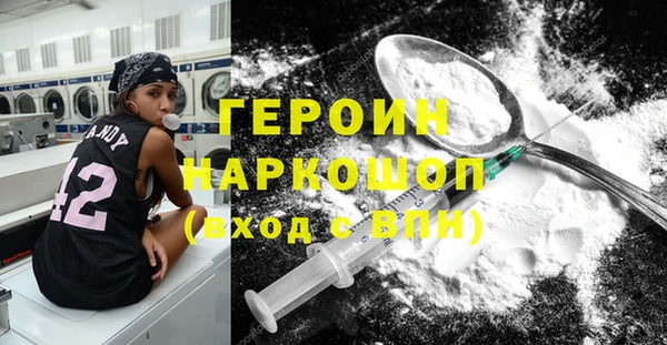 MDMA Premium VHQ Абдулино