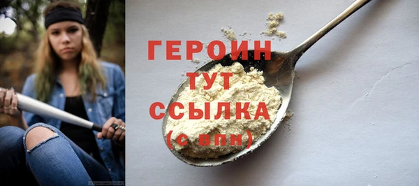 скорость Бикин