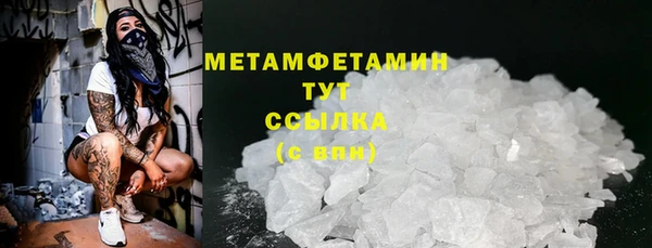 MDMA Premium VHQ Абдулино