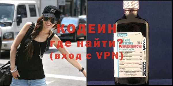тгк Абинск
