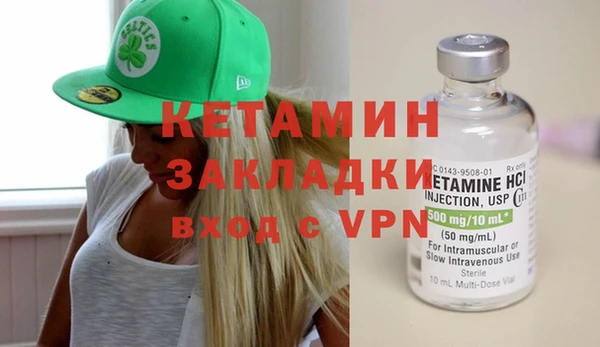 MDMA Premium VHQ Абдулино