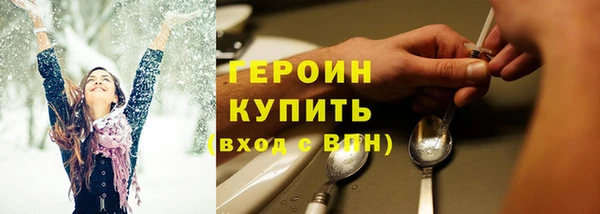 хмурый Абаза
