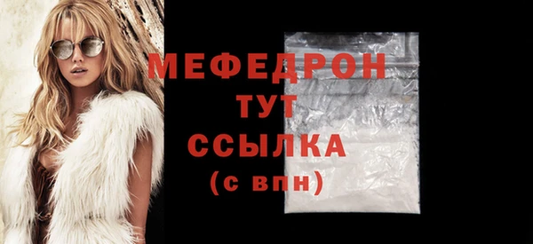 экстази Няндома