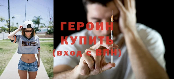 амфетамин Нязепетровск