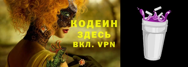 MDMA Premium VHQ Абдулино