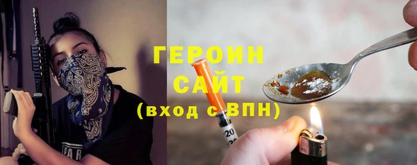 альфа пвп VHQ Билибино