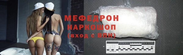 экстази Няндома