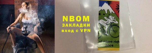 тгк Абинск