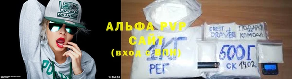 тгк Абинск