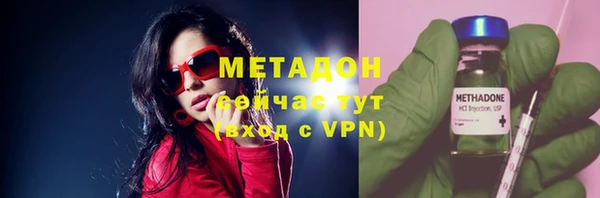 амфетамин Нязепетровск