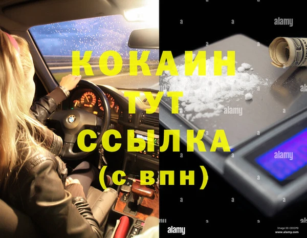MDMA Premium VHQ Абдулино