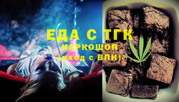 амфетамин Нязепетровск