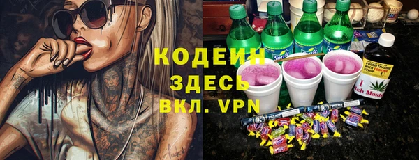 тгк Абинск