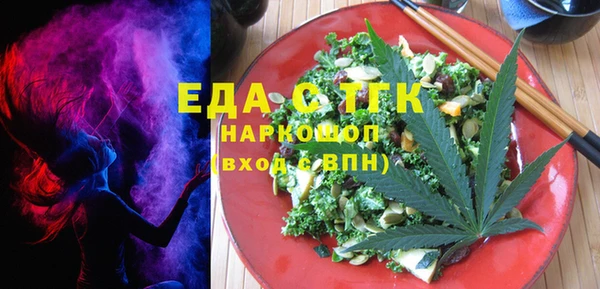 тгк Абинск