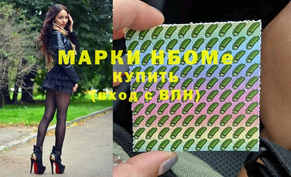 тгк Абинск
