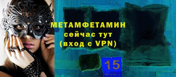 хмурый Абаза