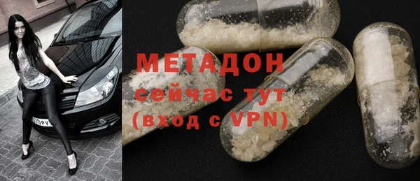 MDMA Premium VHQ Абдулино