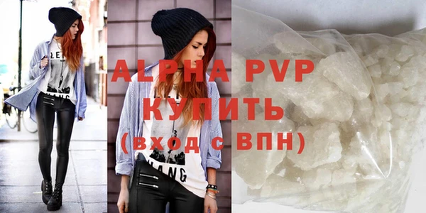 амфетамин Нязепетровск