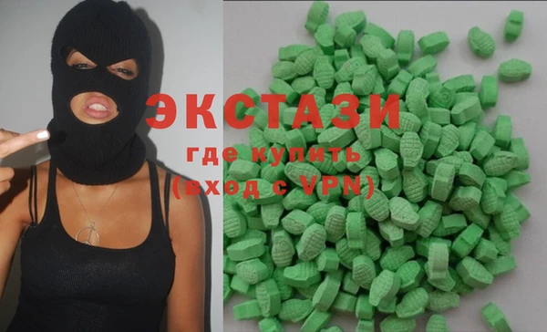 альфа пвп VHQ Беслан