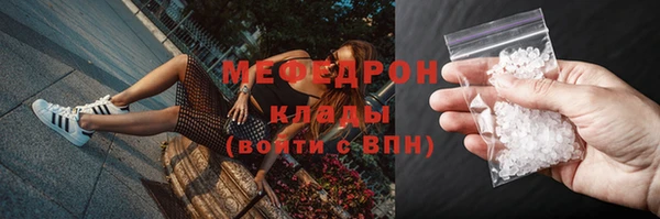 амфетамин Нязепетровск