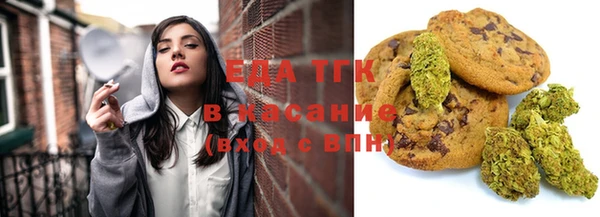 тгк Абинск