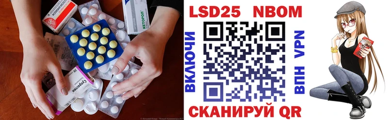 мориарти Telegram  наркотики  Руза  Лсд 25 экстази ecstasy 