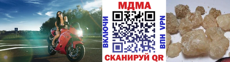 нарко площадка телеграм  Руза  МДМА молли 