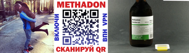 кракен как войти Руза Метадон белоснежный