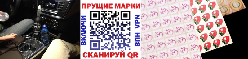 купить   Руза  Марки 25I-NBOMe 1,8мг 