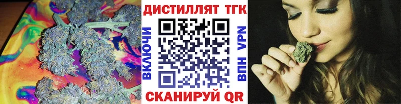 где можно купить   Руза  ТГК Wax 